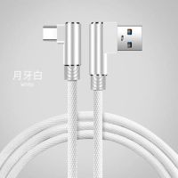 游戏手机z20红魔3手机闪充电器快冲数据线type-c|2米白色快充线弯头Type-c
