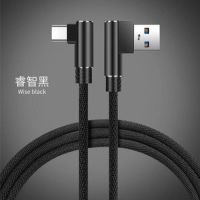 游戏手机z20红魔3手机闪充电器快冲数据线type-c|2米黑色快充线弯头Type-c