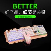 电脑键盘鼠标套装 发光键鼠套装 有线游戏键盘 发光键盘鼠标