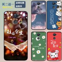 畅享7plus手机壳 硅胶防摔畅享七plus手机套畅想保护套硅胶女