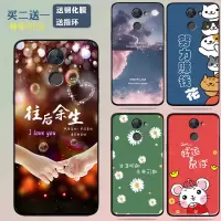 畅享7plus手机壳 硅胶防摔畅享七plus手机套畅想保护套硅胶女