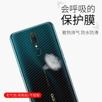 a9手机防刮后膜a9x全覆盖背膜防指纹保护膜半透明薄贴膜