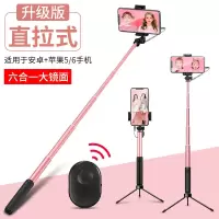 铝合金自拍杆三脚架蓝牙遥控安卓手机型|玫瑰金(送收纳袋) 自拍杆+三脚架+蓝牙遥控