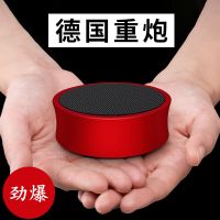德国小钢炮手机无线蓝牙迷你音响音炮音箱插卡便捷电脑小音箱