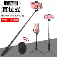 铝合金自拍杆三脚架蓝牙遥控安卓手机型|典雅黑(收纳袋) 自拍杆+蓝牙遥控[无三脚架]