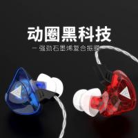 双动圈重音耳机线入耳式带麦k歌耳塞男女手机