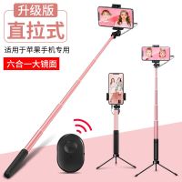 铝合金自拍杆三脚架蓝牙遥控安卓手机型|[手机专用]玫瑰金(送收纳袋) 自拍杆+三脚架[无蓝牙遥控]