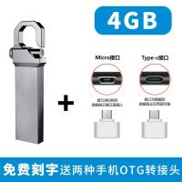 速足量u盘16g/32g/64g优盘车载音箱手机电脑两用u盘学生办公|虎克扣[送OTG转接头] 64G