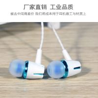 耳机线子x21 x23入耳式x9可爱y93s女生y85z3iy66耳塞