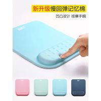 鼠标垫护腕手腕垫鼠标手可爱笔记本电脑加厚记忆棉硅胶卡通