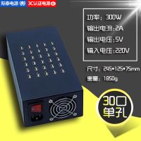 usb多口充电器 手机多孔充电头 工作室电源 2a快充稳定挂机|电源30单口300W2A