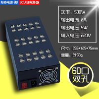 usb多口充电器 手机多孔充电头 工作室电源 2a快充稳定挂机|电源60双口500W2A