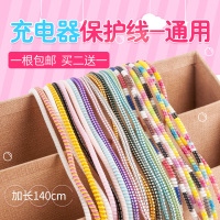 手机数据线保护套线充电器线缠绕线绳型