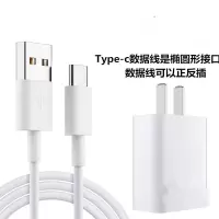 手机充电器2a快充充电头数据线充电线多用插头|套装[快充头+1.5米Typec线]