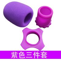 无线麦克风尾套ktv手持防摔防滚软胶套话筒咪头海绵套保护防滑圈