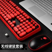 无线键盘鼠标套装复古朋克手机电脑笔记本游戏机械感打字蓝牙少女