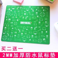 鼠标垫小号可爱加厚创意女生男笔记本电脑办公家用游戏大桌垫子