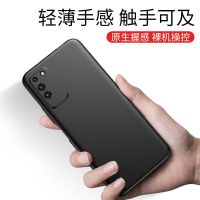 x10手机壳x10max保护套x10/x10 pro薄磨砂软壳硬壳