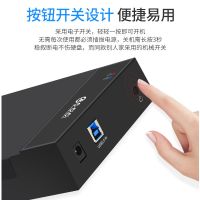 移动硬盘盒usb3.0硬盘盒3.5/2.5串口sata硬盘底座台式硬盘盒