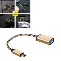 mini usb数据线车用汽车优盘转接头车载u盘连接线v3转换头t型口|T型U盘转接线金属金色16厘米