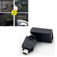 mini usb数据线车用汽车优盘转接头车载u盘连接线v3转换头t型口|T型U盘转接头旋转