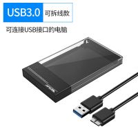 sata转usb2.0/3.0/3.1固态硬盘 2.5寸机械盘笔记本硬盘移动硬盘盒|2.5寸时尚硬盘盒[USB3.0]