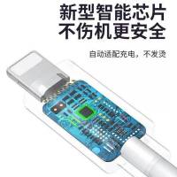 数据线6/5s/7/6s/8plus快充/11手机充电线m闪充