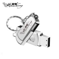 u盘 手机电脑音箱汽车车载优盘 移动系统硬盘128g64g32g16g8g|32GB[XPZ]优盘