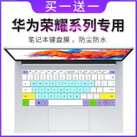 magicbook pro笔记本xpro电脑16.1键盘保护贴膜2019/2020