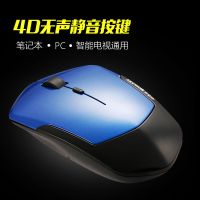 g10可充电无线鼠标 台式笔记本电脑游戏静音鼠标办公