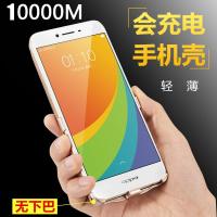 r7背夹电池a77充电宝薄移动电源器冲无线手机壳毫安
