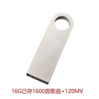 音质u盘即插即用16g/32g/64g歌曲流行音乐优盘mp3车载|经典款(银色) 32G已存6800首歌+200MV