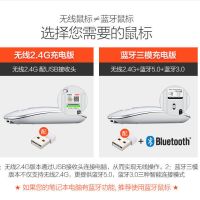 无线可充标手机平板蓝牙鼠标静音笔记本台式电脑