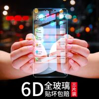 max2钢化膜 max玻璃膜防爆 mi max1手机保护膜全屏抗蓝光