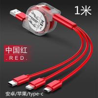 伸缩充电器线一拖三合一数据线多功能智能手机充电器2a|单独伸缩一拖三线中国红1米