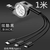伸缩充电器线一拖三合一数据线多功能智能手机充电器2a|单独伸缩一拖三线炫酷黑1米