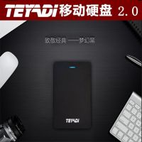 移动硬盘买一送六 速薄2.5寸 2.0/3.0 1tb 500g 160g 80g 40g|黑色 2.080G