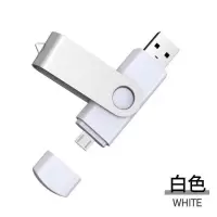 128g手机电脑u盘otg两用u盘学生可爱128g优盘|白色 16G