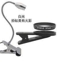 手机微距镜头星光镜头清花草昆虫珠宝多肉摄像头37mm|6线星光镜+夹子+射灯