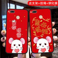 5x手机壳女款网红硅胶磨砂全包防摔5x保护套时尚潮