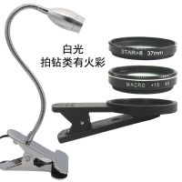 手机微距镜头星光镜头清花草昆虫珠宝多肉摄像头37mm|微距+8线星光+夹子+射灯