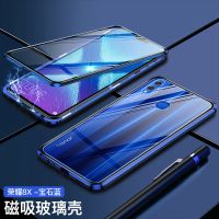 8x手机壳女全包防摔8x保护套双面玻璃金属手机套男