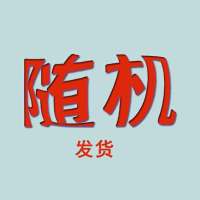 车载音乐u盘dj清视频酒吧夜店热门中文dj歌曲mv黑胶优盘|8G70部视频DJ+90音频DJ