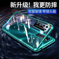 nova7手机壳双面玻璃nova7se防摔镜头全包保护nova7pro保护套