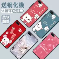 a5手机壳 a5手机套硅胶磨砂防摔卡通软壳保护套外壳女潮