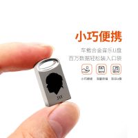 jay周杰伦cd正版全套15张专辑无损黑胶车载cd光盘碟片u盘mp3优盘|全部歌曲U盘