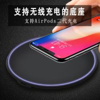 airpods二代无线充充电不用线x无线充电器p30手机