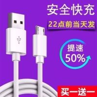 redmi红米note 4x手机充电器note4数据线快充3x/2a充电线加长