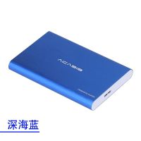 金属笔记本2.5寸sata移动硬盘盒子usb3.0机械固态硬盘壳子|蓝色