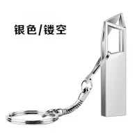 u盘定制16g复古创意32g个性金属礼品64g速车载128g电脑优盘两用|镂空银色 64G